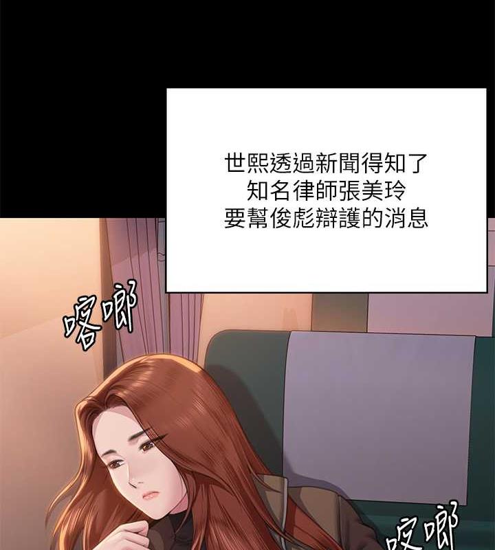 [韩国漫画] 傀儡 剧情,巨乳大奶#[204P]-94