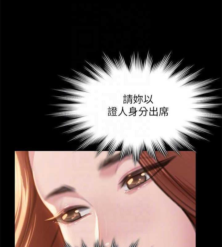 [韩国漫画] 傀儡 剧情,巨乳大奶#[204P]-96