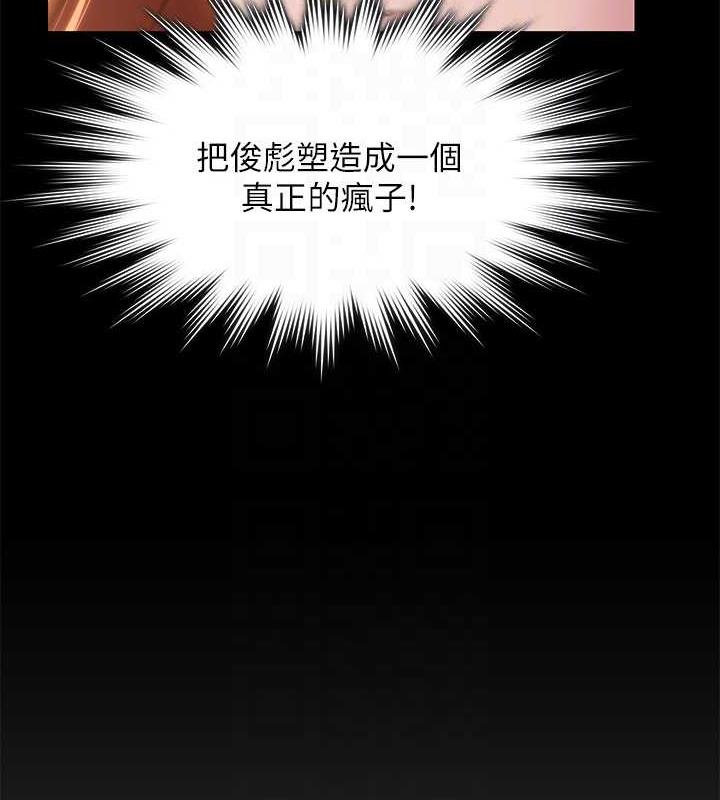 [韩国漫画] 傀儡 剧情,巨乳大奶#[204P]-97