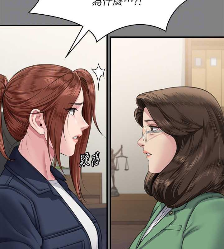 [韩国漫画] 傀儡 剧情,巨乳大奶#[204P]-99