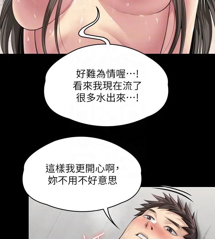 [韩国漫画] 傀儡 剧情,巨乳大奶#[147P]-101