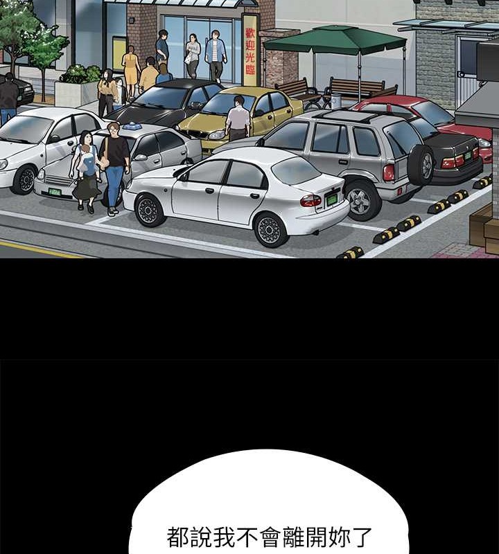 [韩国漫画] 傀儡 剧情,巨乳大奶#[143P]-134