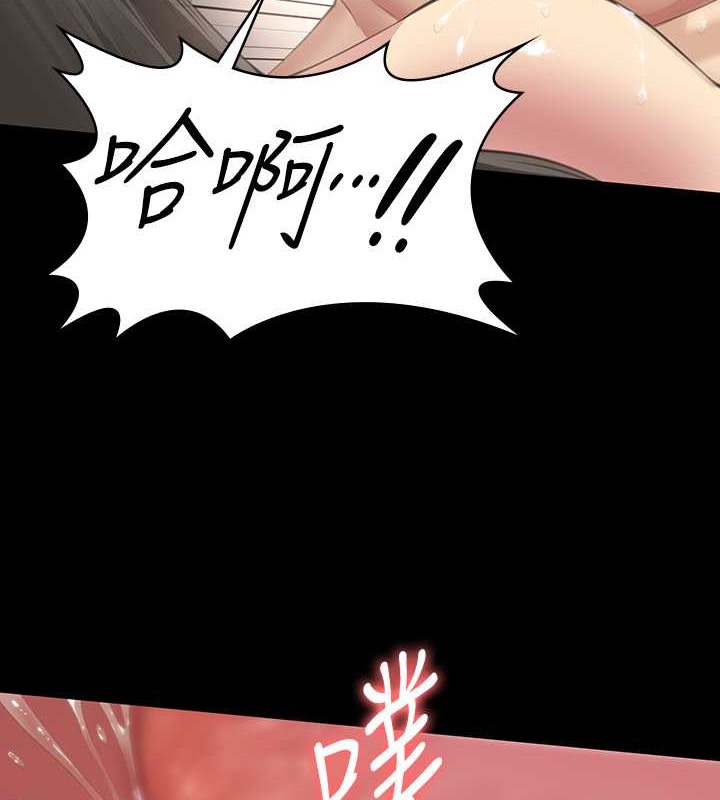 [韩国漫画] 傀儡 剧情,巨乳大奶#[143P]-5