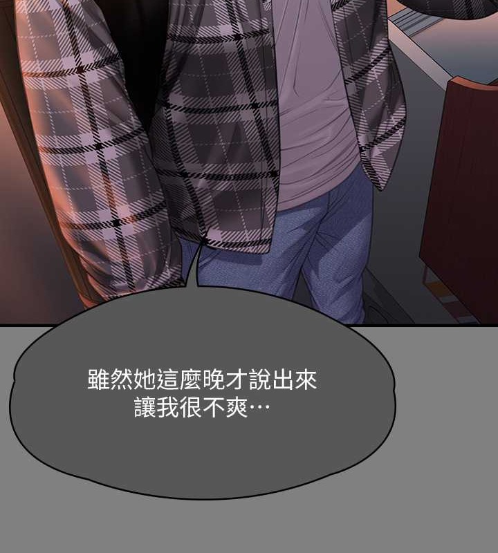 [韩国漫画] 傀儡 剧情,巨乳大奶#[220P]-107