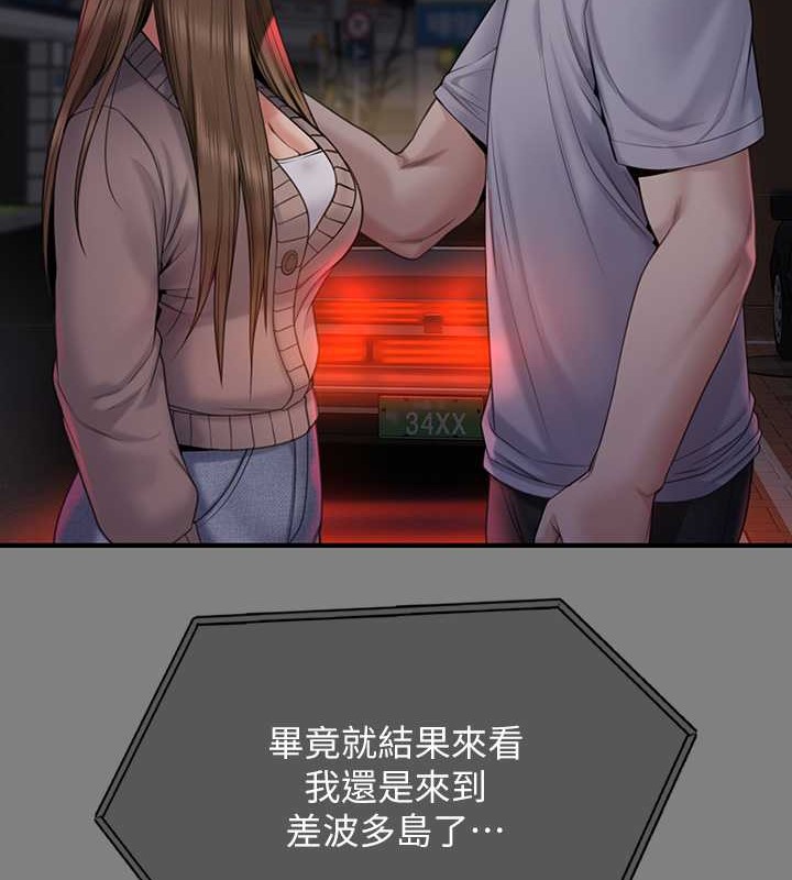 [韩国漫画] 傀儡 剧情,巨乳大奶#[220P]-114