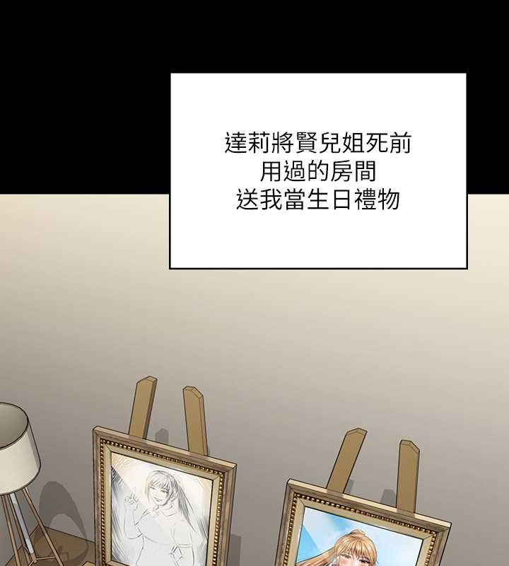 [韩国漫画] 傀儡 剧情,巨乳大奶#[220P]-13