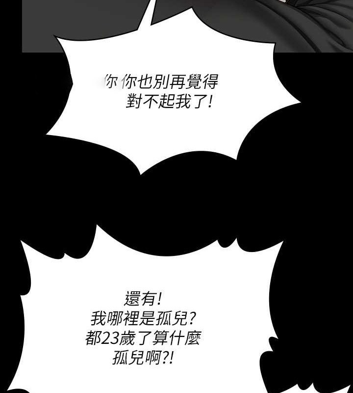 [韩国漫画] 傀儡 剧情,巨乳大奶#[220P]-134