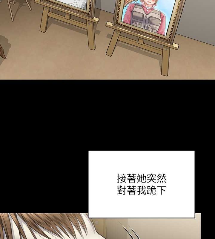 [韩国漫画] 傀儡 剧情,巨乳大奶#[220P]-14