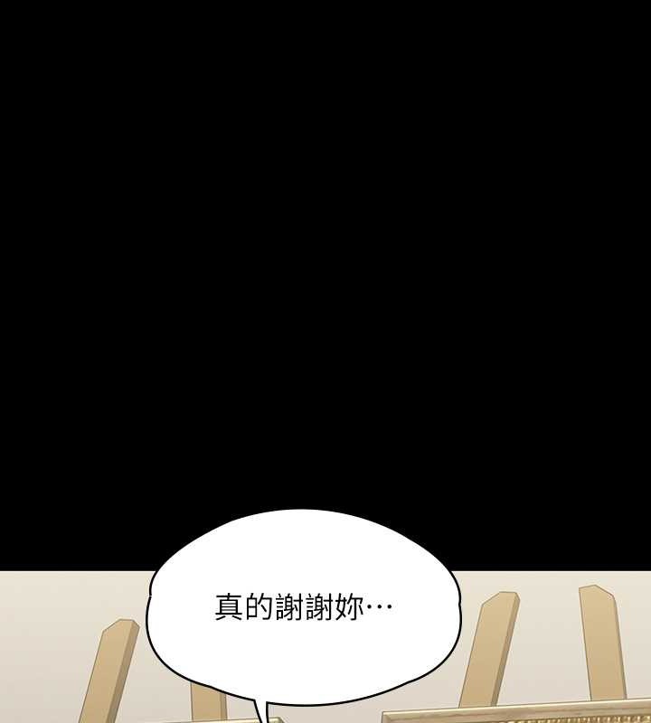 [韩国漫画] 傀儡 剧情,巨乳大奶#[220P]-146