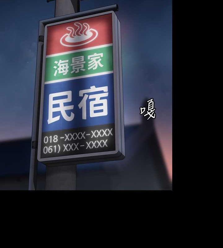 [韩国漫画] 傀儡 剧情,巨乳大奶#[220P]-167