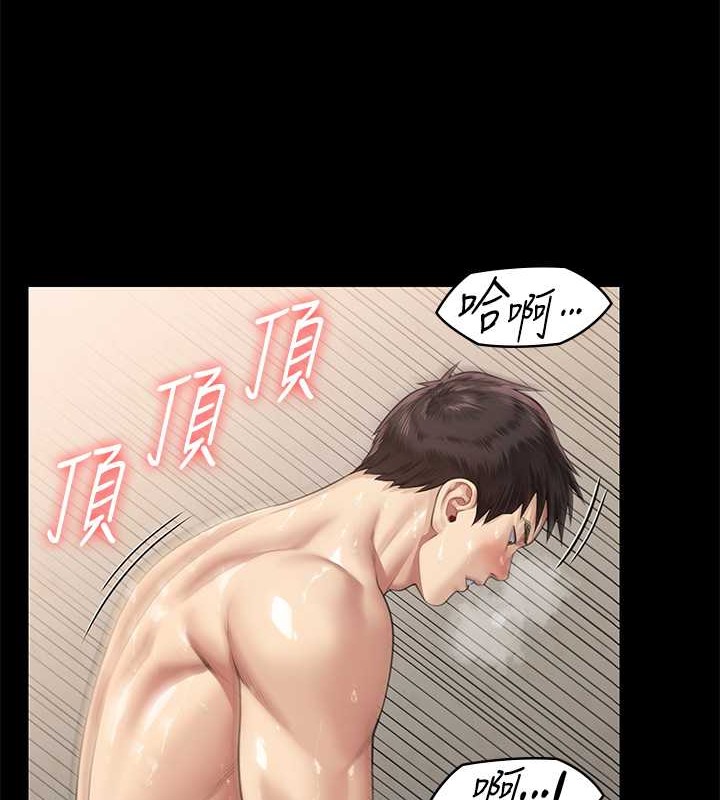 [韩国漫画] 傀儡 剧情,巨乳大奶#[220P]-187