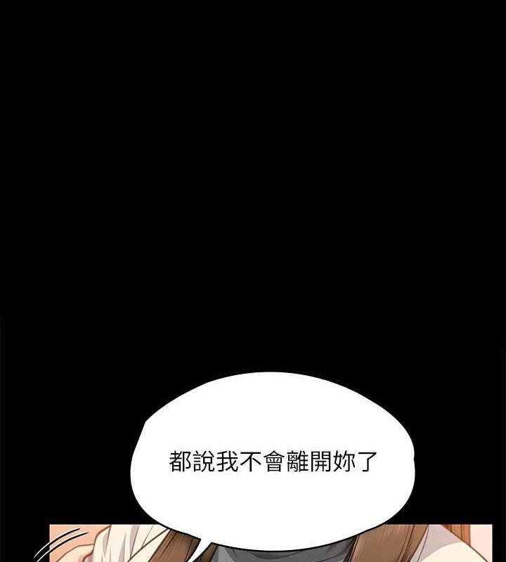 [韩国漫画] 傀儡 剧情,巨乳大奶#[220P]-2