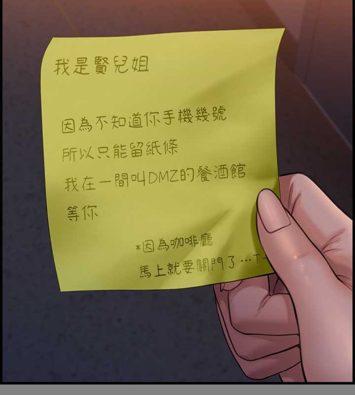 [韩国漫画] 傀儡 剧情,巨乳大奶#[220P]-24