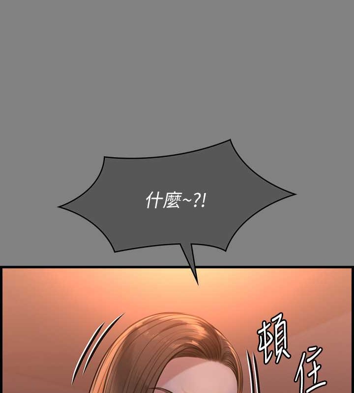 [韩国漫画] 傀儡 剧情,巨乳大奶#[220P]-25