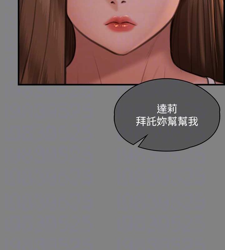 [韩国漫画] 傀儡 剧情,巨乳大奶#[220P]-34