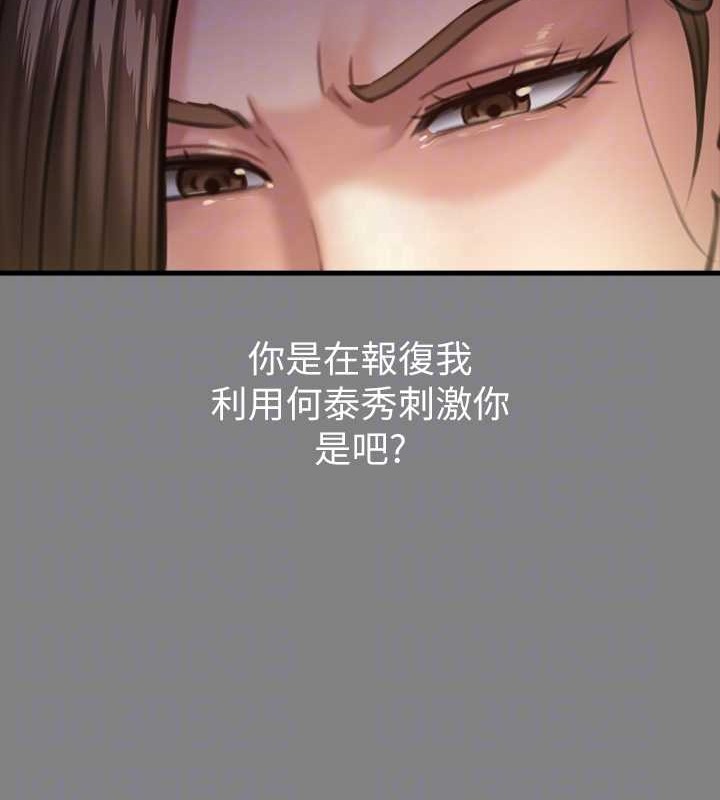 [韩国漫画] 傀儡 剧情,巨乳大奶#[220P]-46