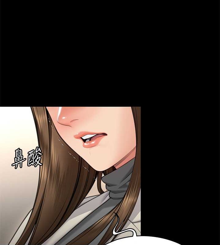 [韩国漫画] 傀儡 剧情,巨乳大奶#[220P]-6