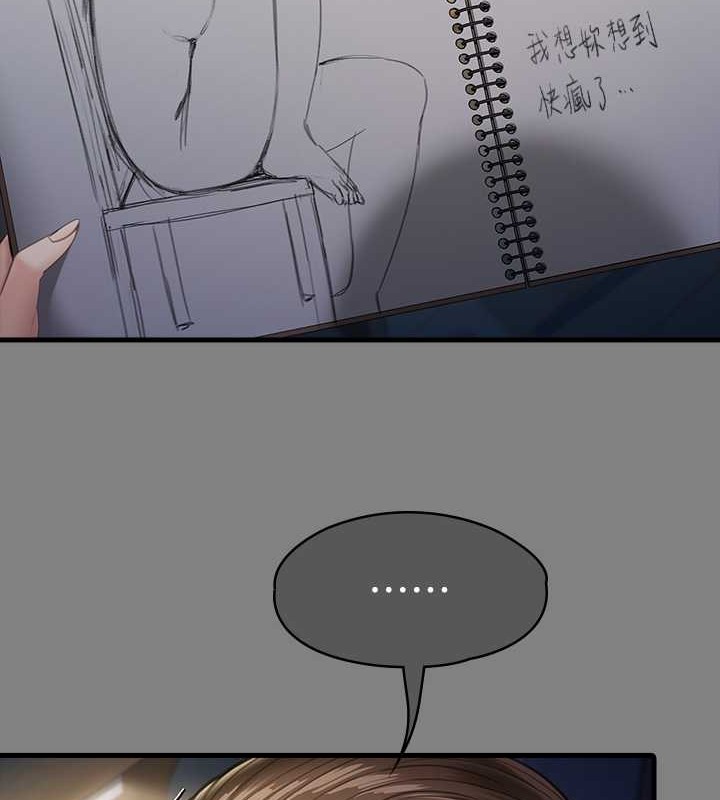 [韩国漫画] 傀儡 剧情,巨乳大奶#[220P]-64