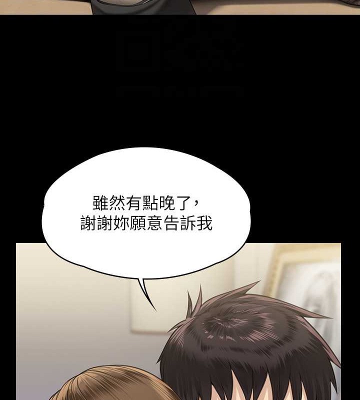 [韩国漫画] 傀儡 剧情,巨乳大奶#[220P]-89