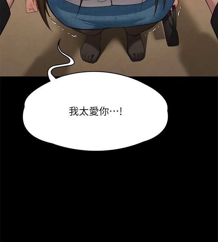 [韩国漫画] 傀儡 剧情,巨乳大奶#[220P]-9