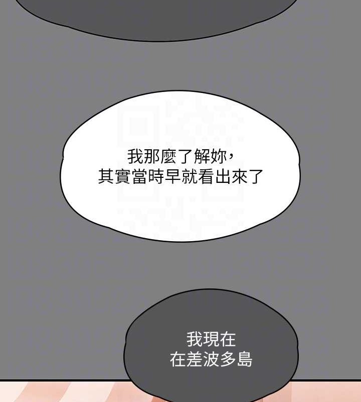 [韩国漫画] 傀儡 剧情,巨乳大奶#[220P]-94