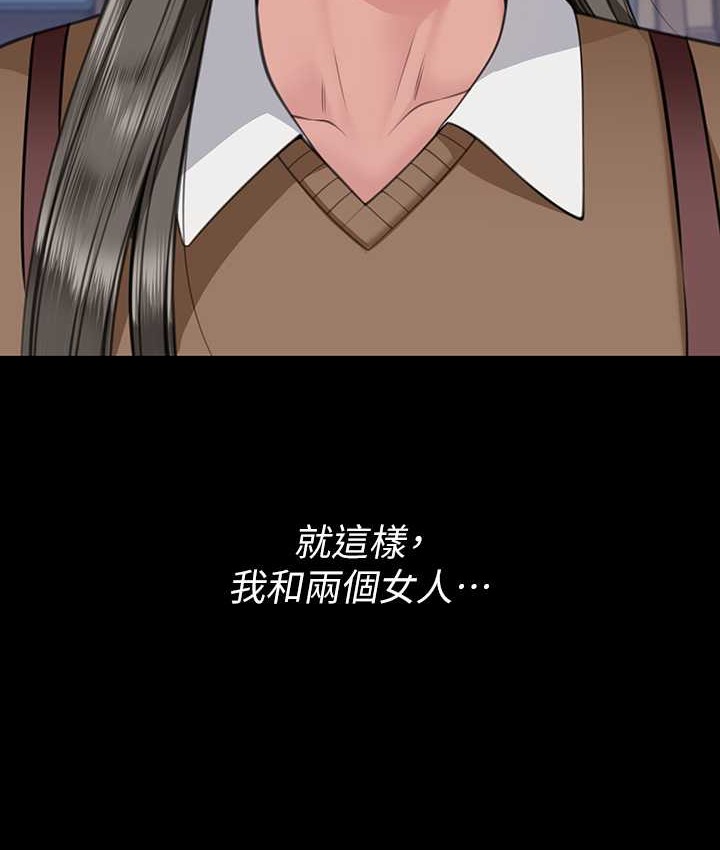 [韩国漫画] 傀儡 剧情,巨乳大奶#[197P]-10