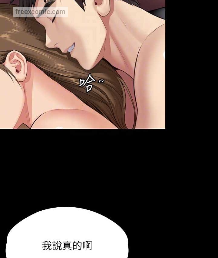 [韩国漫画] 傀儡 剧情,巨乳大奶#[197P]-100