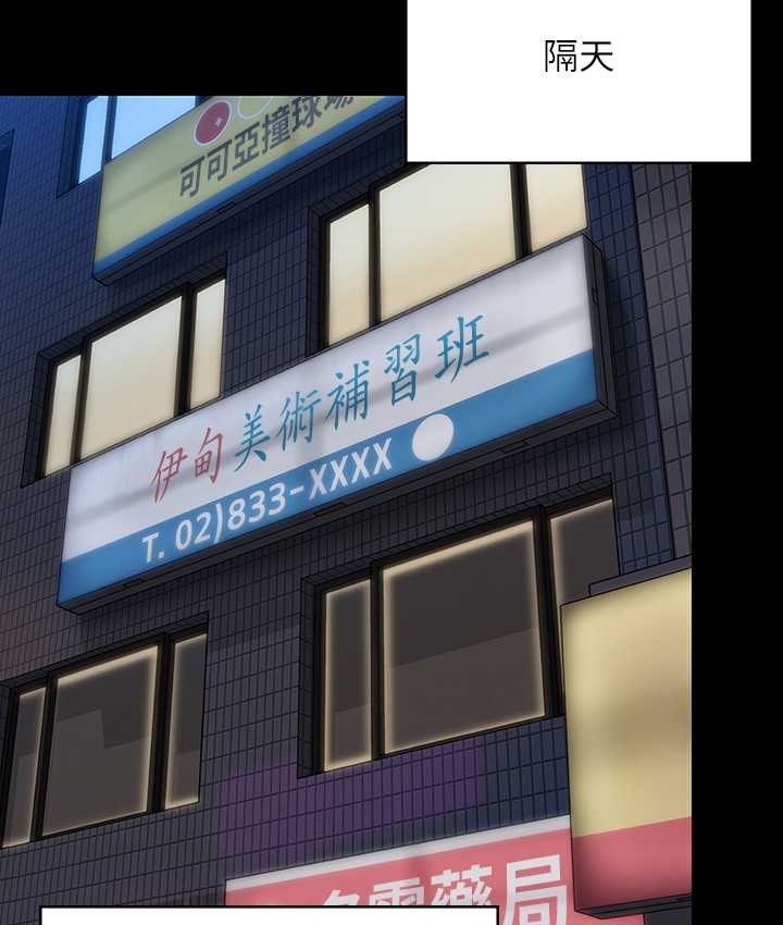 [韩国漫画] 傀儡 剧情,巨乳大奶#[197P]-109