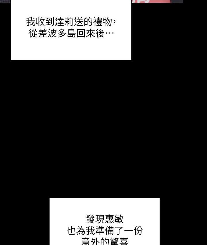 [韩国漫画] 傀儡 剧情,巨乳大奶#[197P]-110