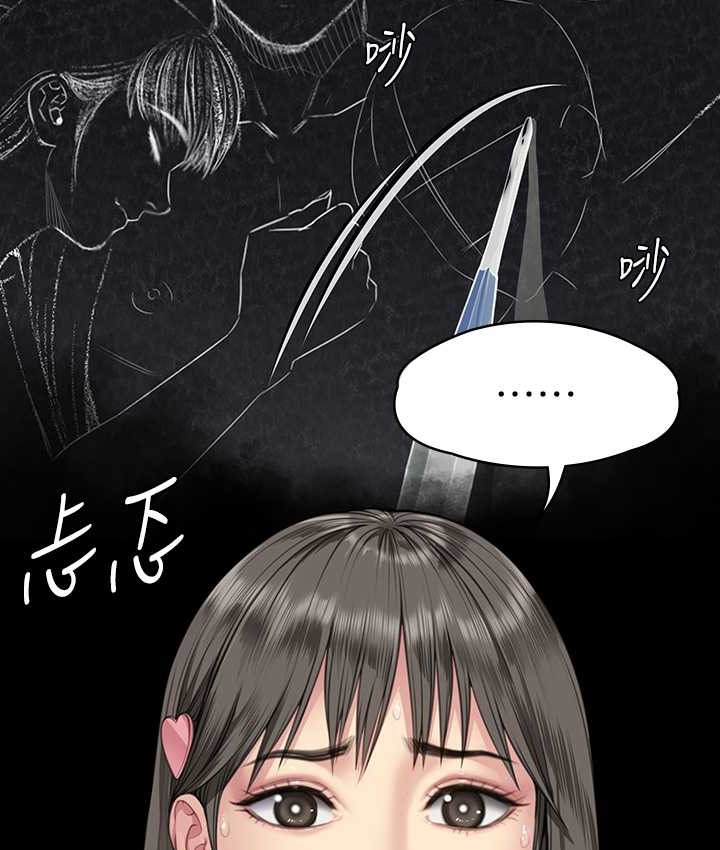 [韩国漫画] 傀儡 剧情,巨乳大奶#[197P]-117