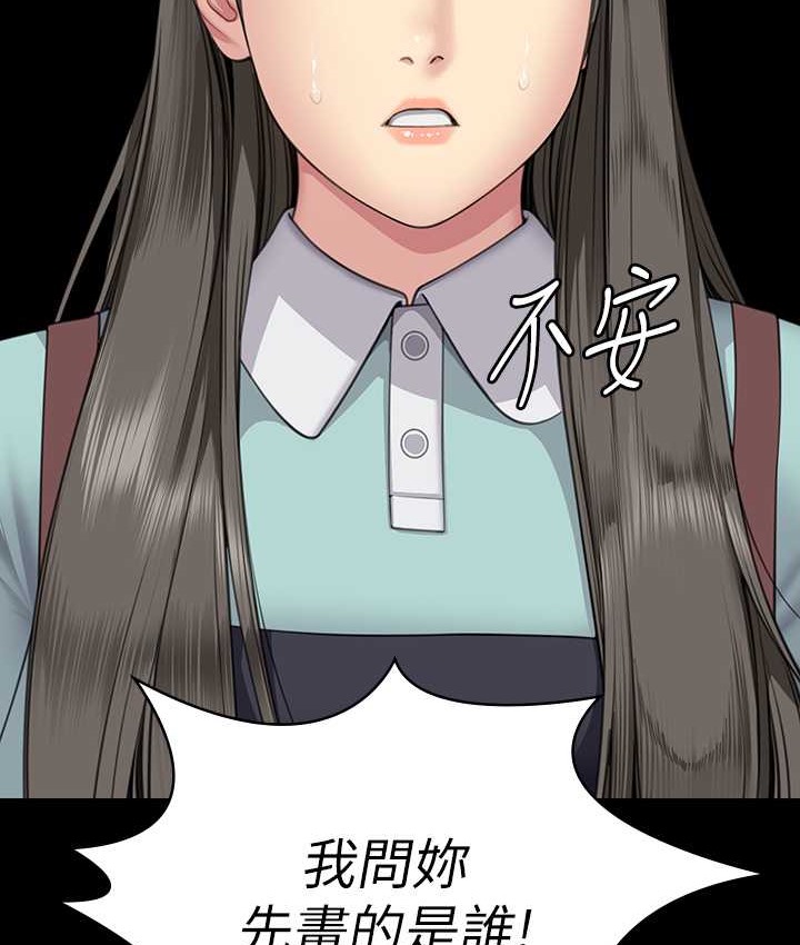 [韩国漫画] 傀儡 剧情,巨乳大奶#[197P]-118