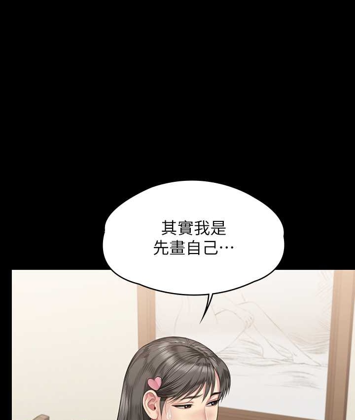 [韩国漫画] 傀儡 剧情,巨乳大奶#[197P]-121