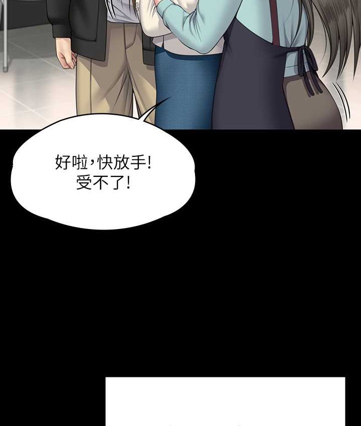 [韩国漫画] 傀儡 剧情,巨乳大奶#[197P]-129