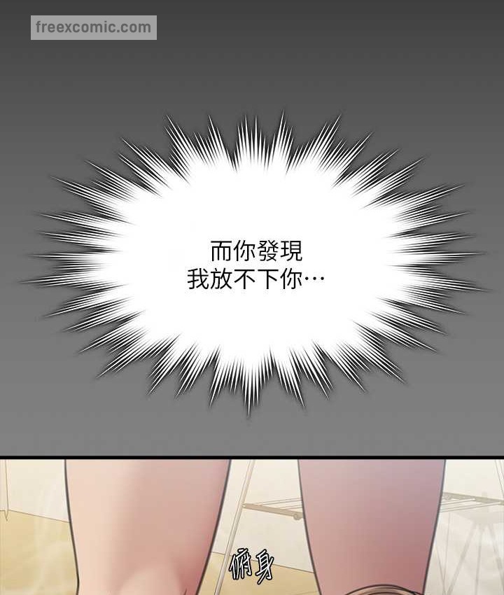 [韩国漫画] 傀儡 剧情,巨乳大奶#[197P]-149