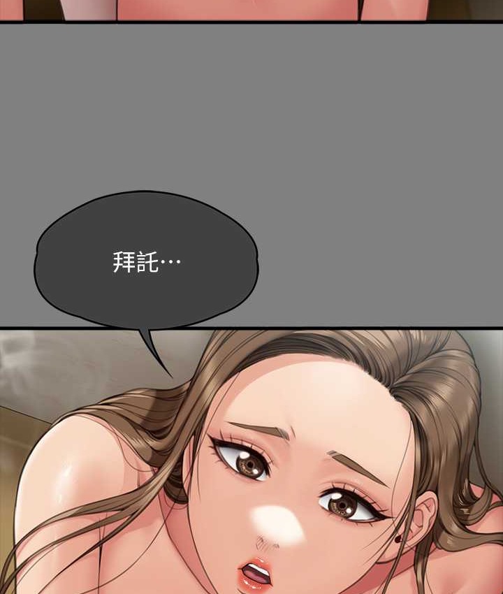 [韩国漫画] 傀儡 剧情,巨乳大奶#[197P]-153