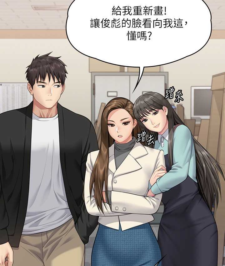 [韩国漫画] 傀儡 剧情,巨乳大奶#[197P]-166