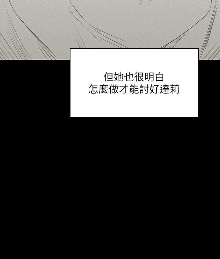 [韩国漫画] 傀儡 剧情,巨乳大奶#[197P]-169