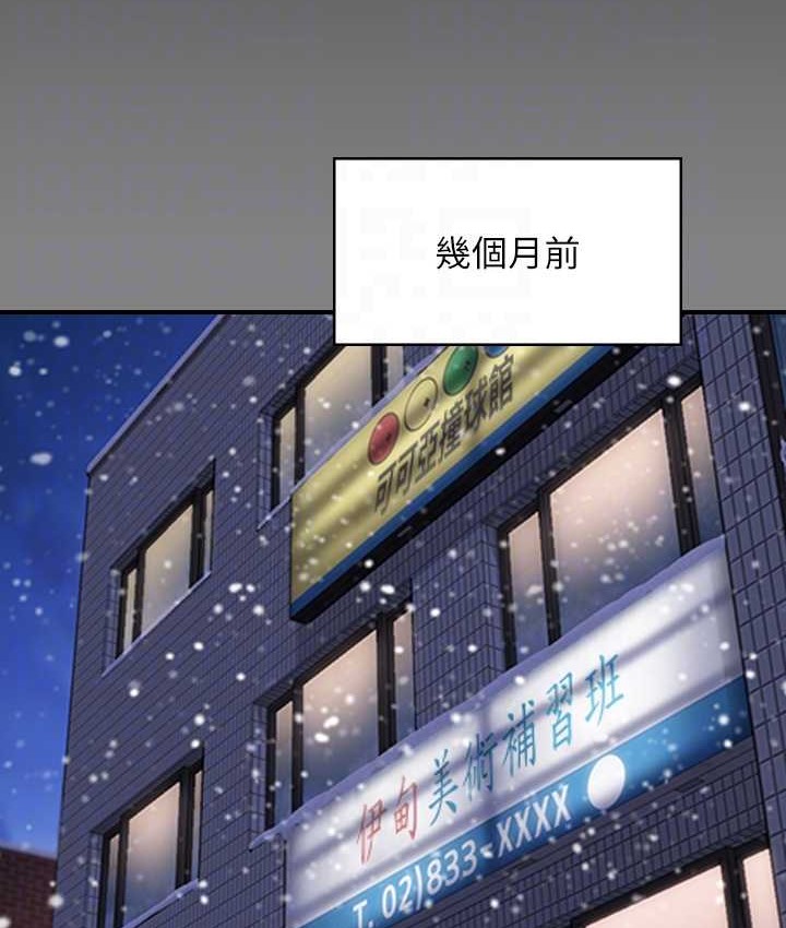 [韩国漫画] 傀儡 剧情,巨乳大奶#[197P]-17