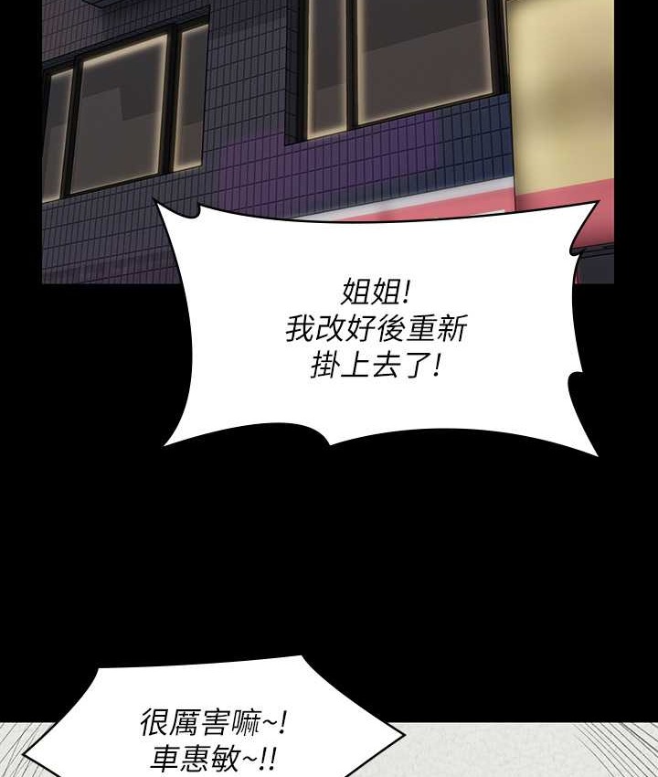 [韩国漫画] 傀儡 剧情,巨乳大奶#[197P]-171