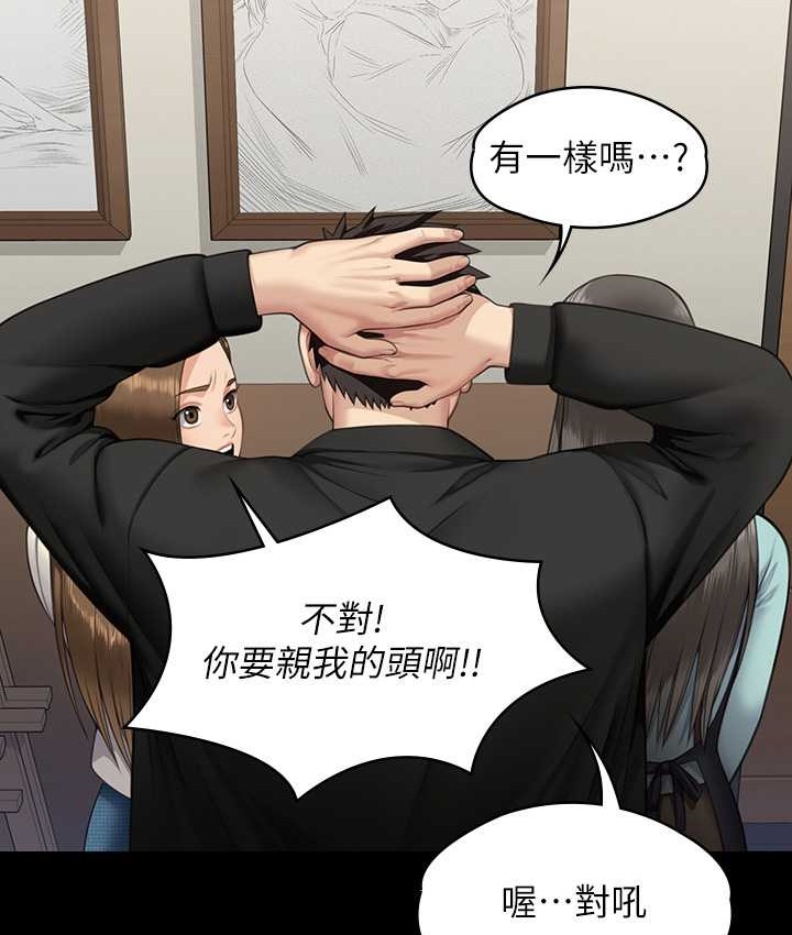 [韩国漫画] 傀儡 剧情,巨乳大奶#[197P]-184