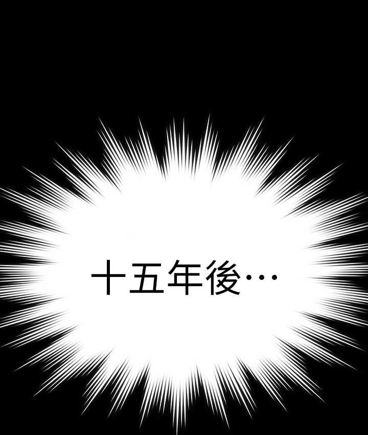 [韩国漫画] 傀儡 剧情,巨乳大奶#[197P]-191