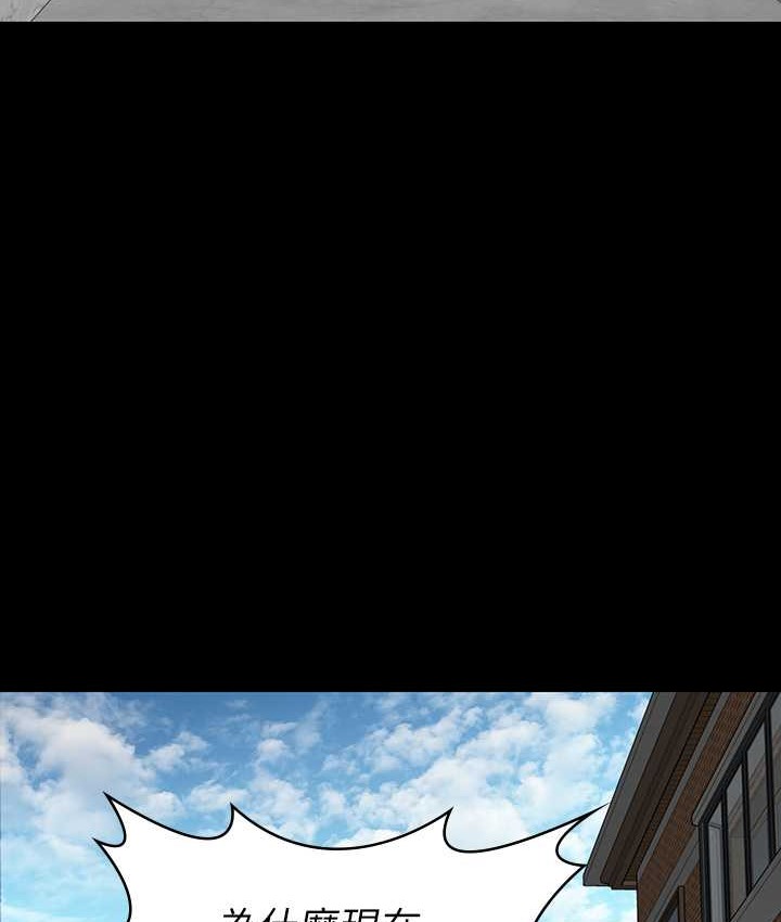 [韩国漫画] 傀儡 剧情,巨乳大奶#[197P]-194