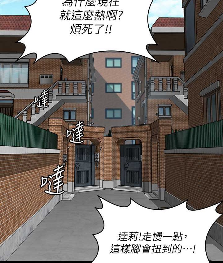 [韩国漫画] 傀儡 剧情,巨乳大奶#[197P]-195