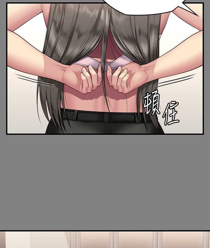 [韩国漫画] 傀儡 剧情,巨乳大奶#[197P]-21