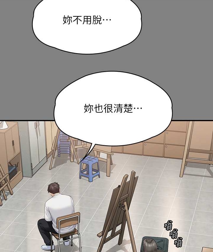 [韩国漫画] 傀儡 剧情,巨乳大奶#[197P]-23