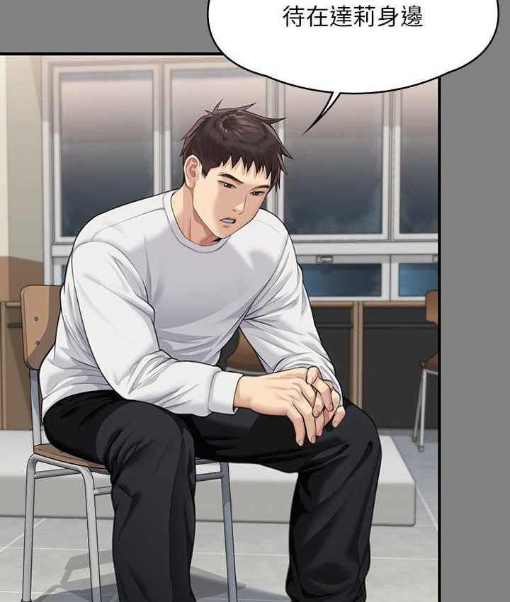 [韩国漫画] 傀儡 剧情,巨乳大奶#[197P]-25