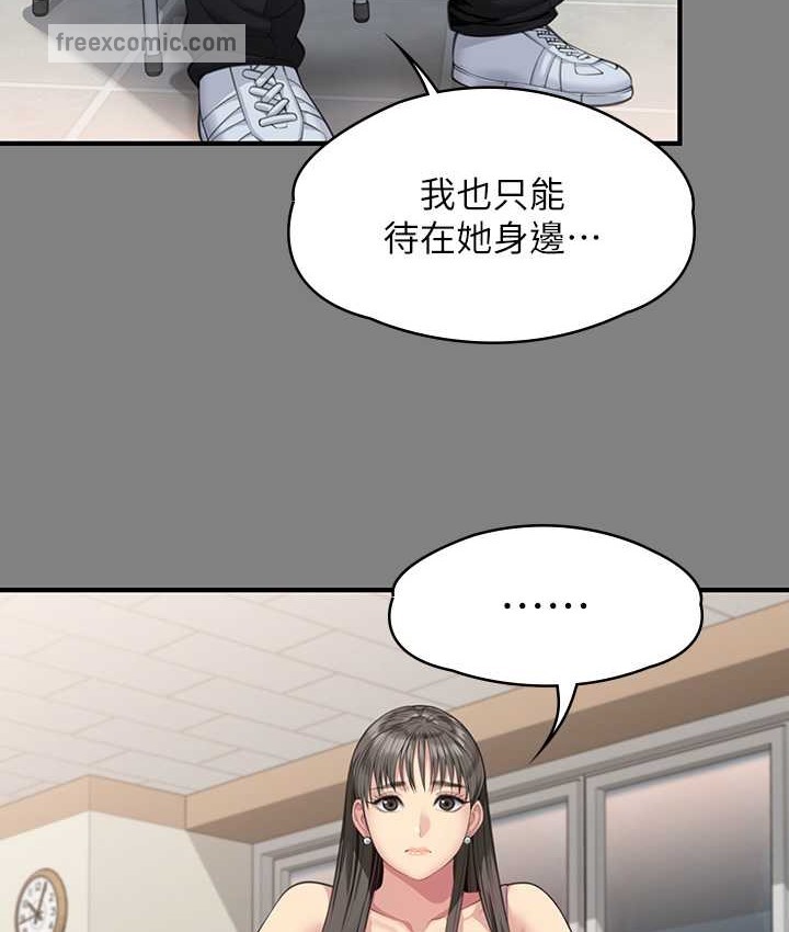 [韩国漫画] 傀儡 剧情,巨乳大奶#[197P]-26