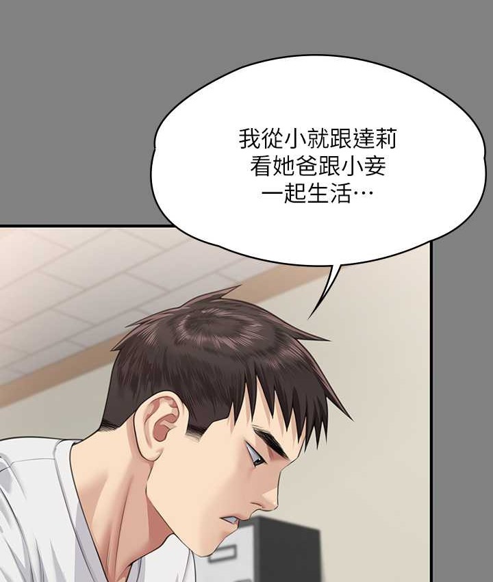 [韩国漫画] 傀儡 剧情,巨乳大奶#[197P]-28