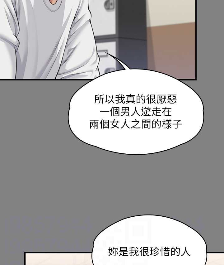 [韩国漫画] 傀儡 剧情,巨乳大奶#[197P]-29