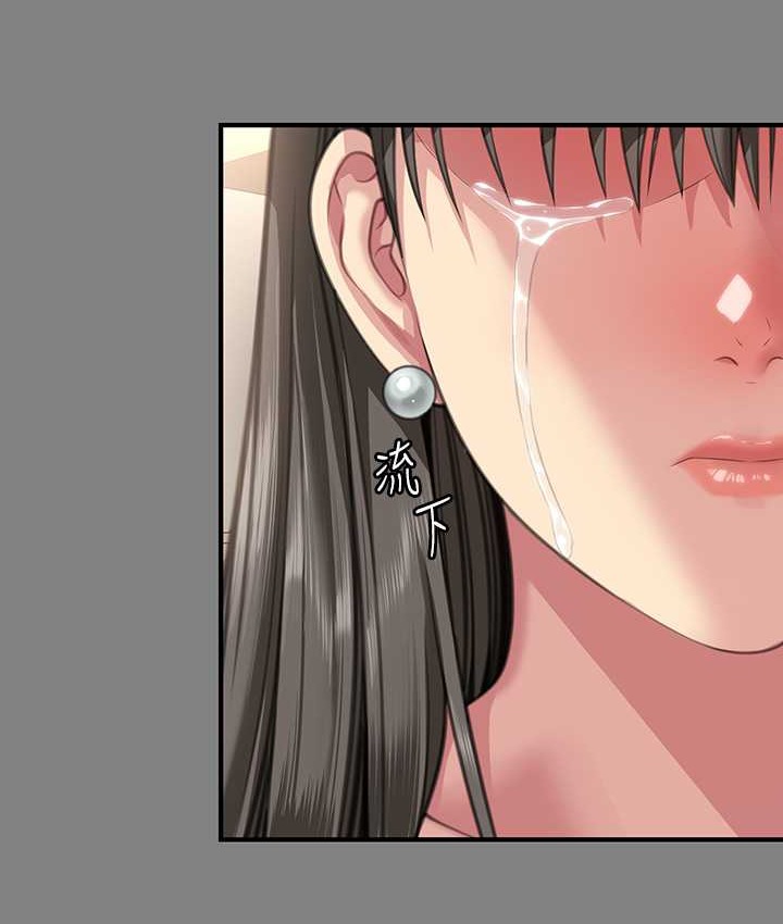 [韩国漫画] 傀儡 剧情,巨乳大奶#[197P]-34